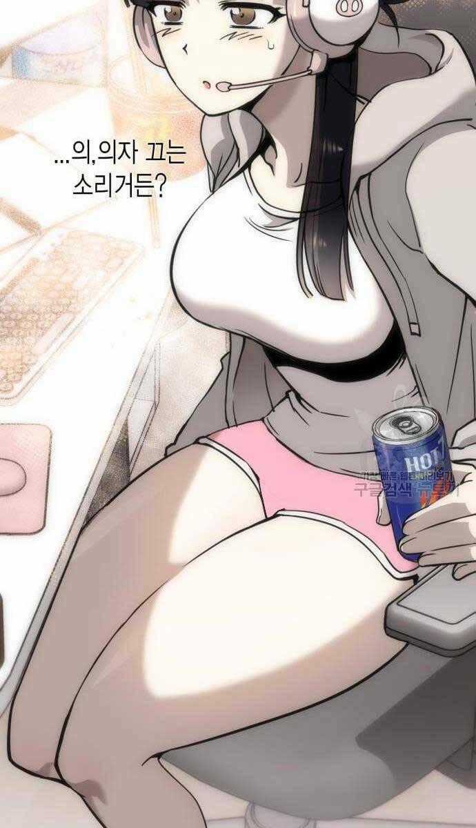 Chơi Game Cứu Nhân Loại Chapter 9 trang 160