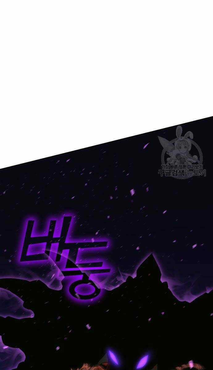 Chơi Game Cứu Nhân Loại Chapter 9 trang 26