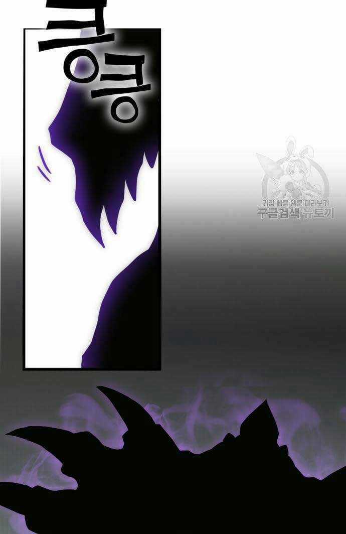 Chơi Game Cứu Nhân Loại Chapter 9 trang 33