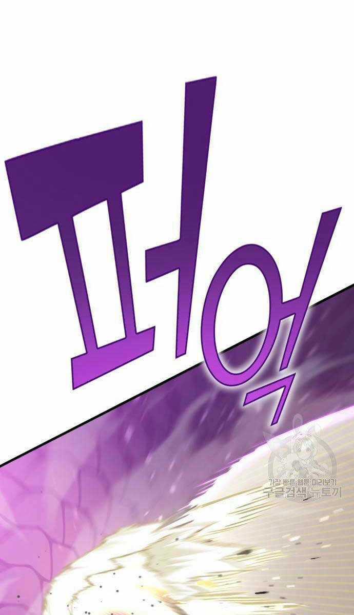 Chơi Game Cứu Nhân Loại Chapter 9 trang 48