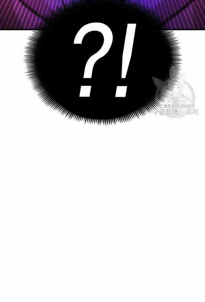 Chơi Game Cứu Nhân Loại Chapter 9 trang 67