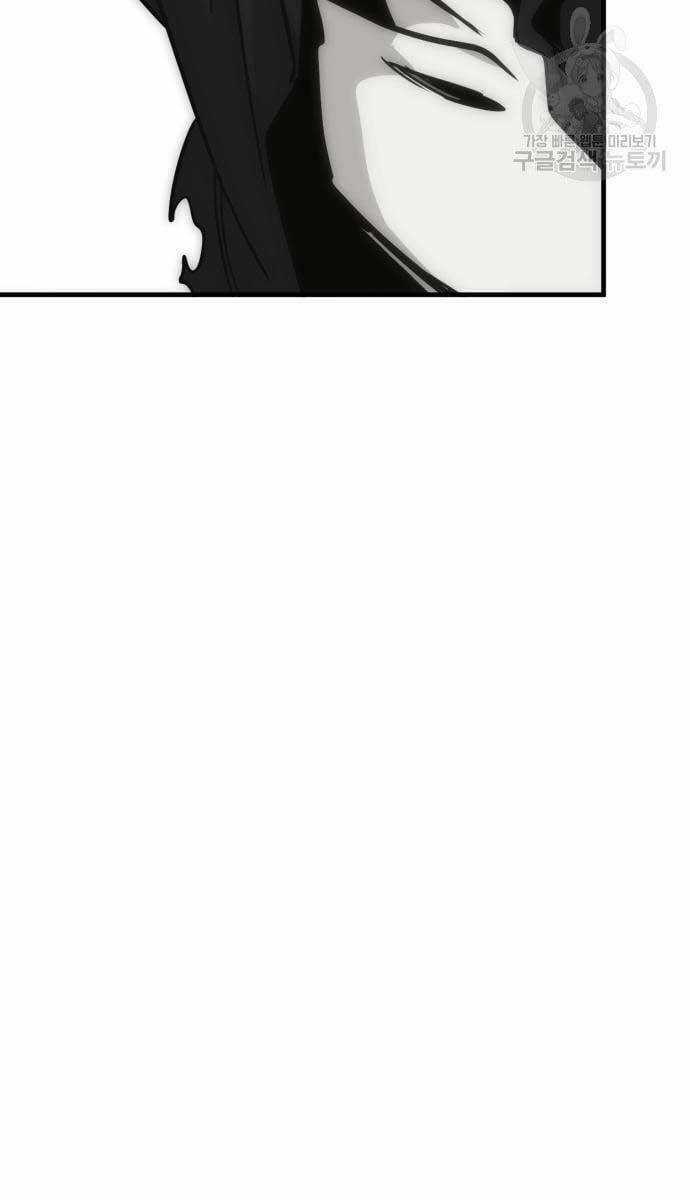 Chơi Game Cứu Nhân Loại Chapter 9 trang 70