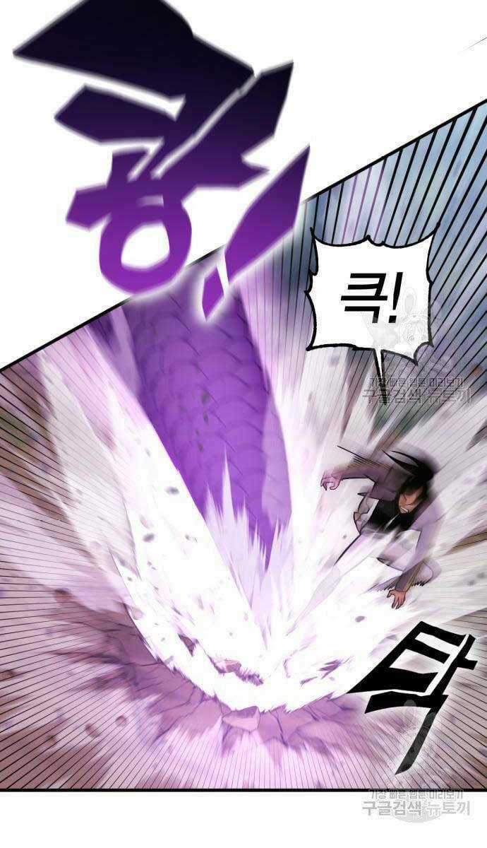 Chơi Game Cứu Nhân Loại Chapter 9 trang 73