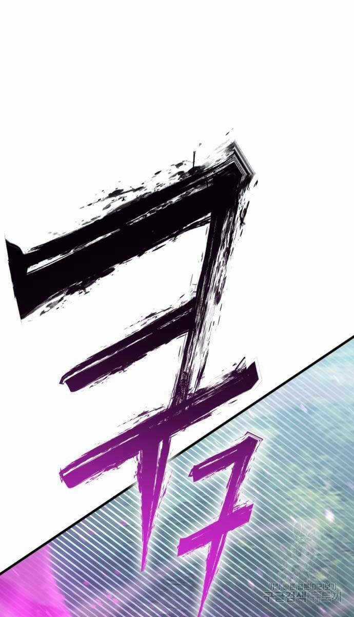 Chơi Game Cứu Nhân Loại Chapter 9 trang 85