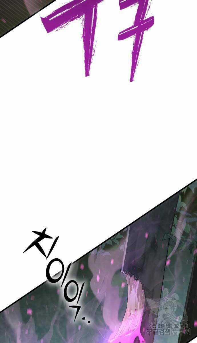 Chơi Game Cứu Nhân Loại Chapter 9 trang 87