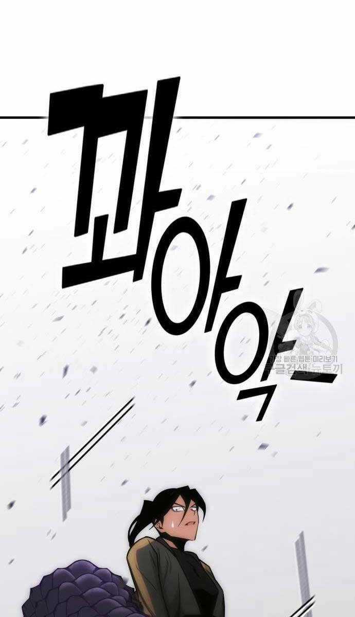 Chơi Game Cứu Nhân Loại Chapter 9 trang 97