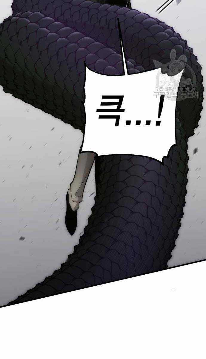 Chơi Game Cứu Nhân Loại Chapter 9 trang 98