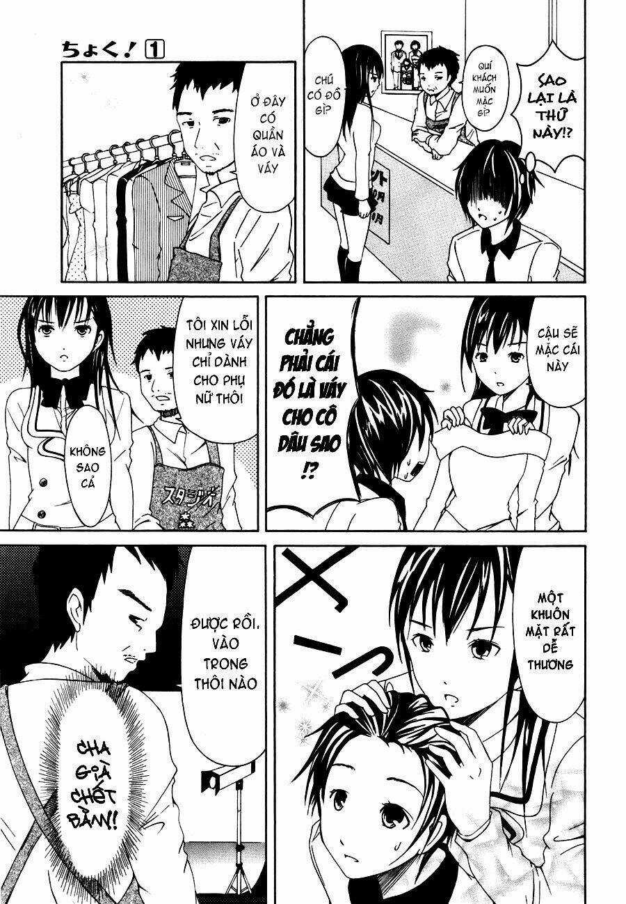 Choku! Chapter 1 trang 14