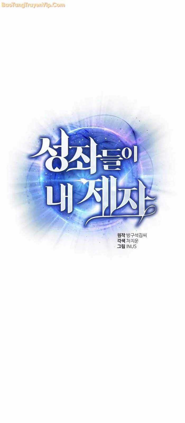 Chòm Sao Là Đệ Tử Của Tôi Chapter 100 trang 3