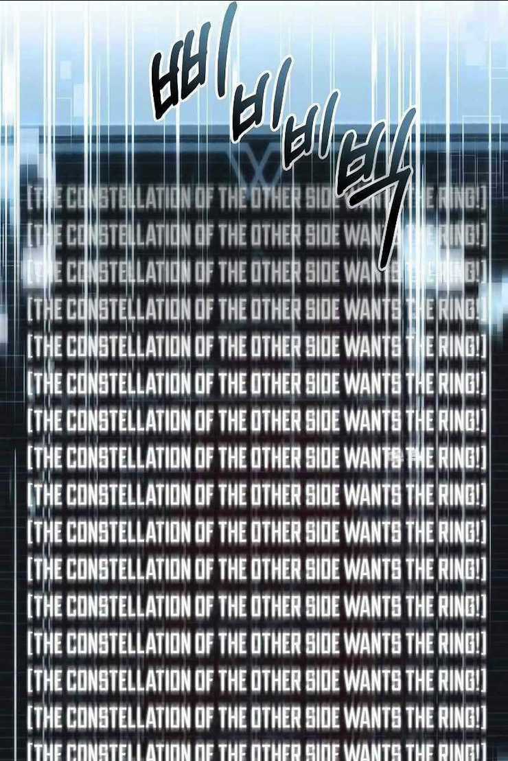 Chòm Sao Là Đệ Tử Của Tôi Chapter 15 trang 109