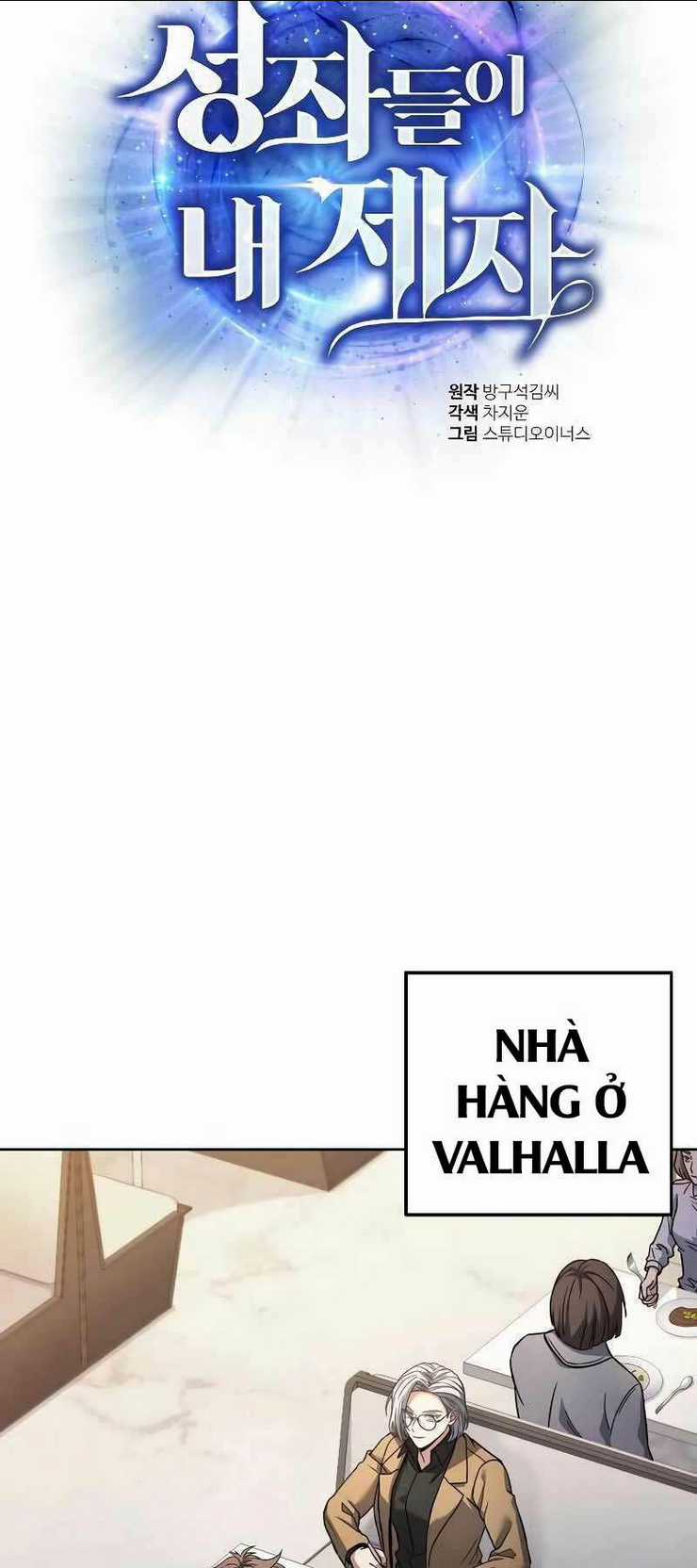 Chòm Sao Là Đệ Tử Của Tôi Chapter 16 trang 1