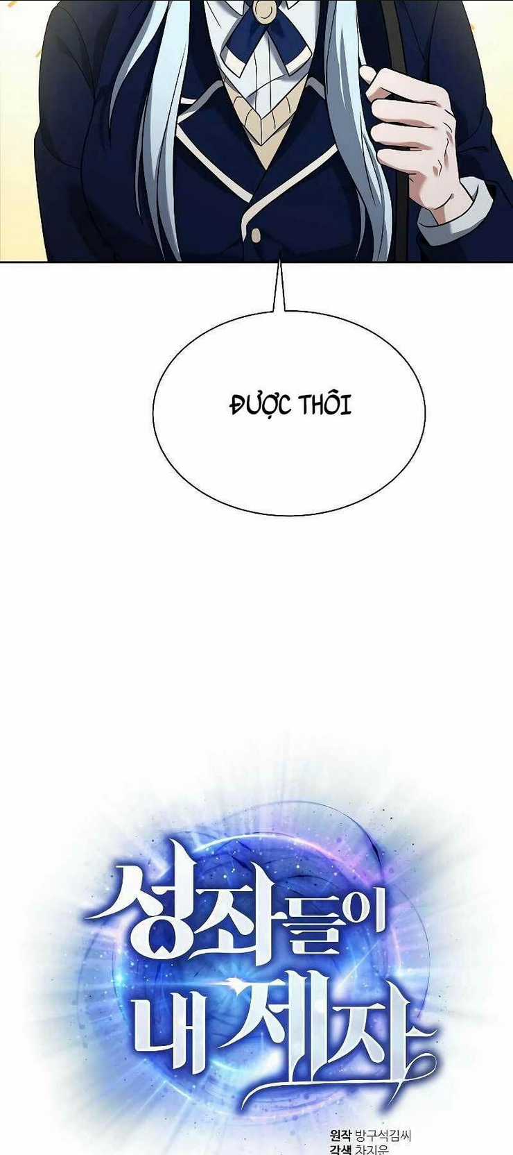 Chòm Sao Là Đệ Tử Của Tôi Chapter 17 trang 30