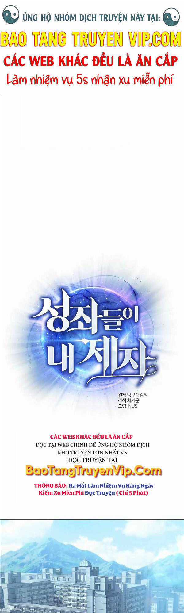 Chòm Sao Là Đệ Tử Của Tôi Chapter 19 trang 0