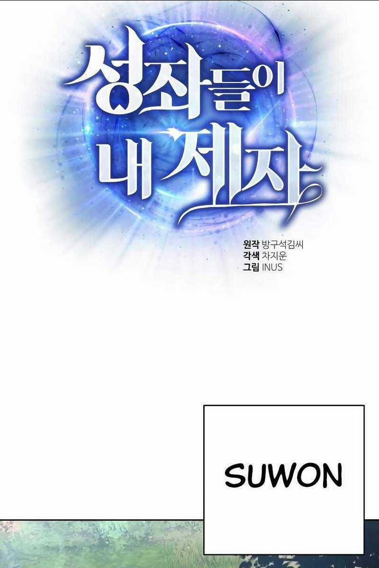 Chòm Sao Là Đệ Tử Của Tôi Chapter 21 trang 32