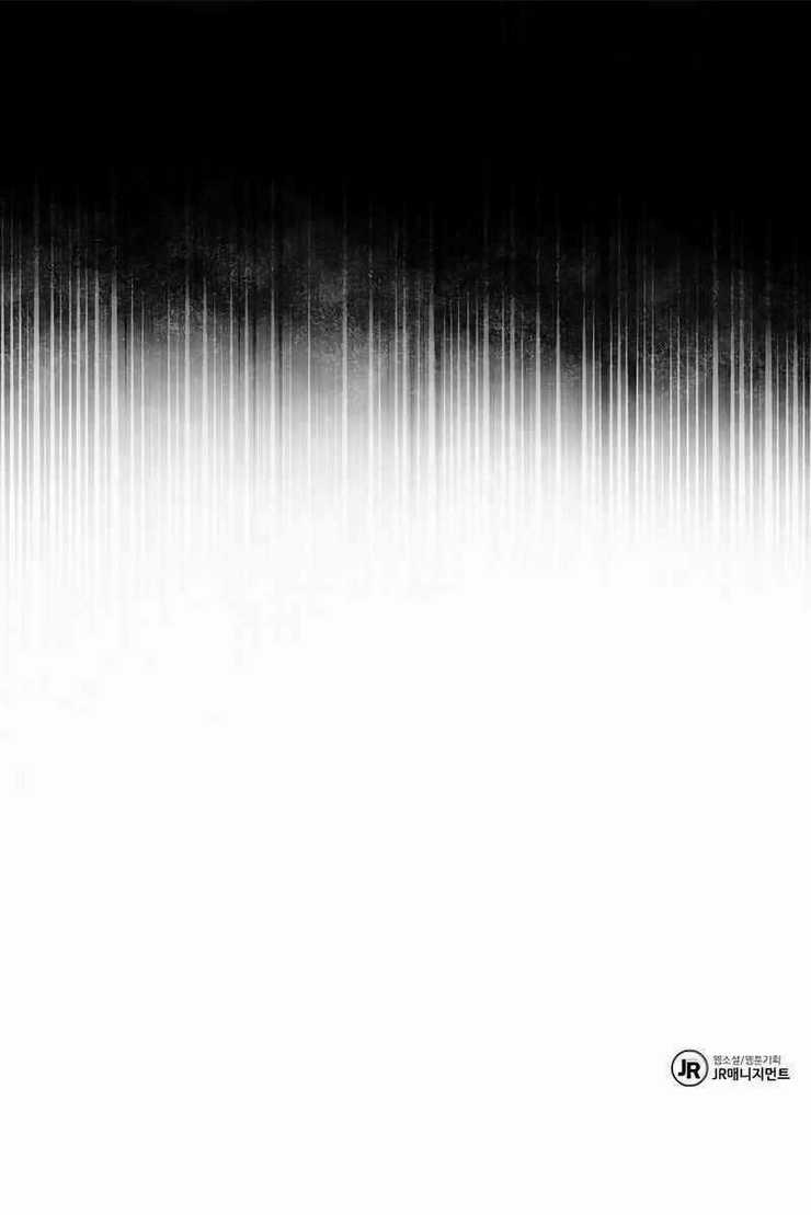 Chòm Sao Là Đệ Tử Của Tôi Chapter 24 trang 120