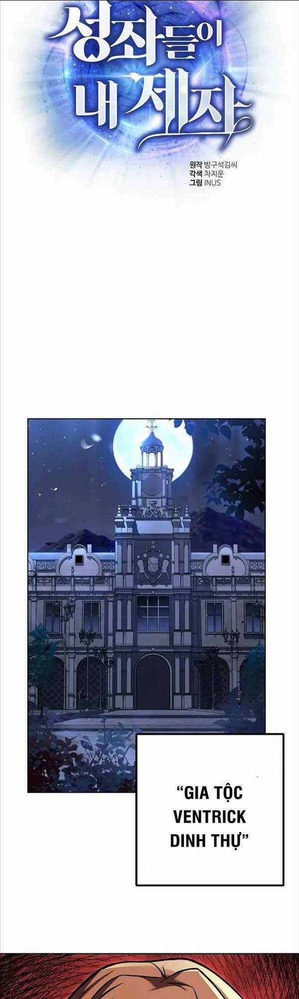 Chòm Sao Là Đệ Tử Của Tôi Chapter 25 trang 6