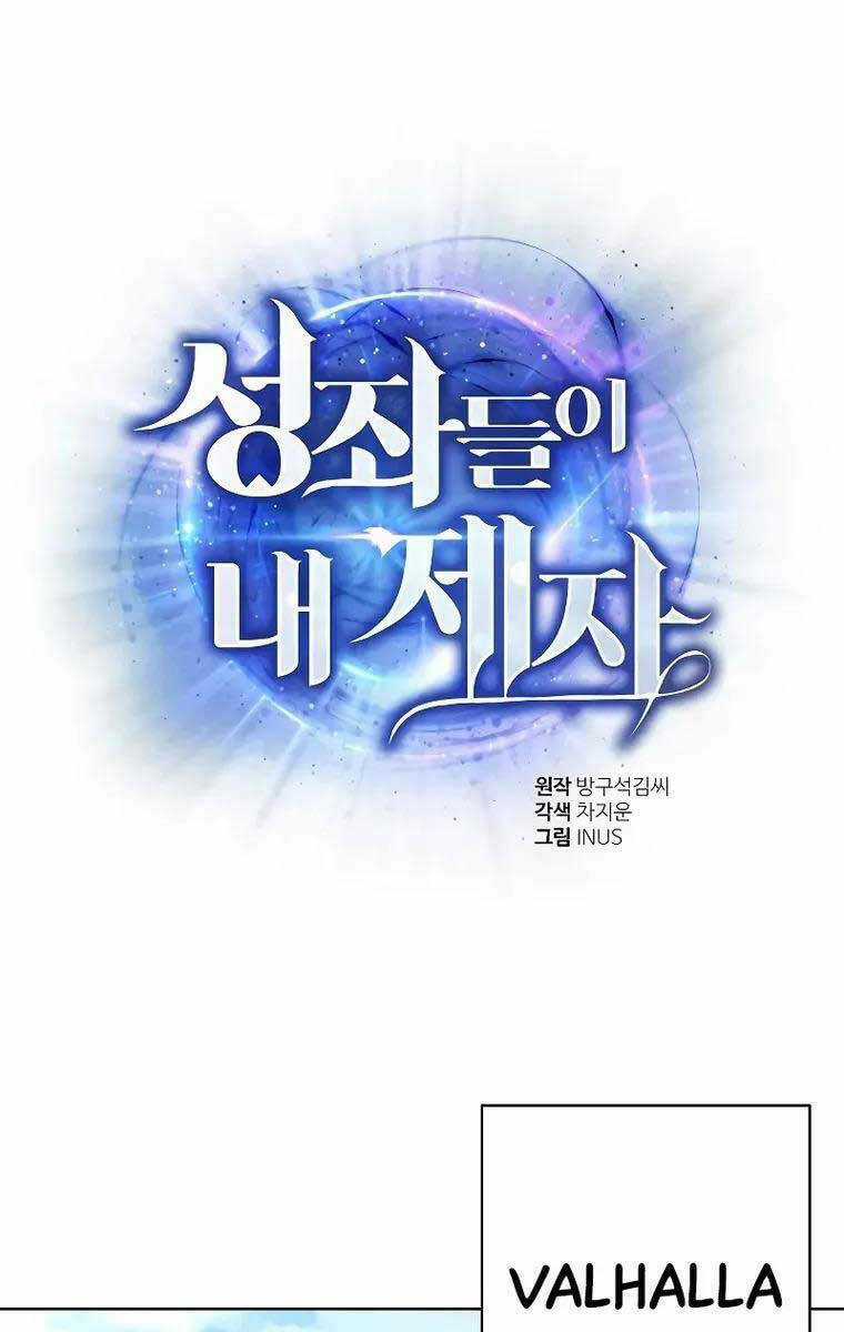 Chòm Sao Là Đệ Tử Của Tôi Chapter 31 trang 0