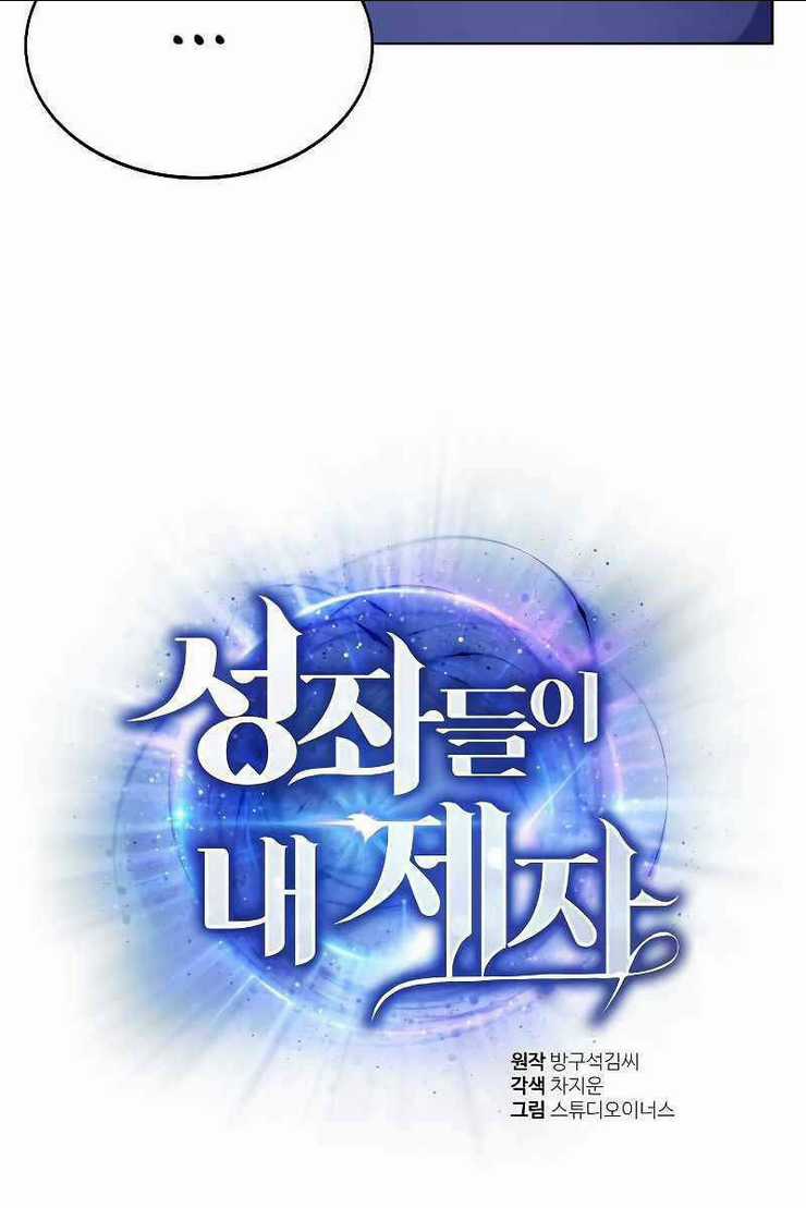 Chòm Sao Là Đệ Tử Của Tôi Chapter 4 trang 28