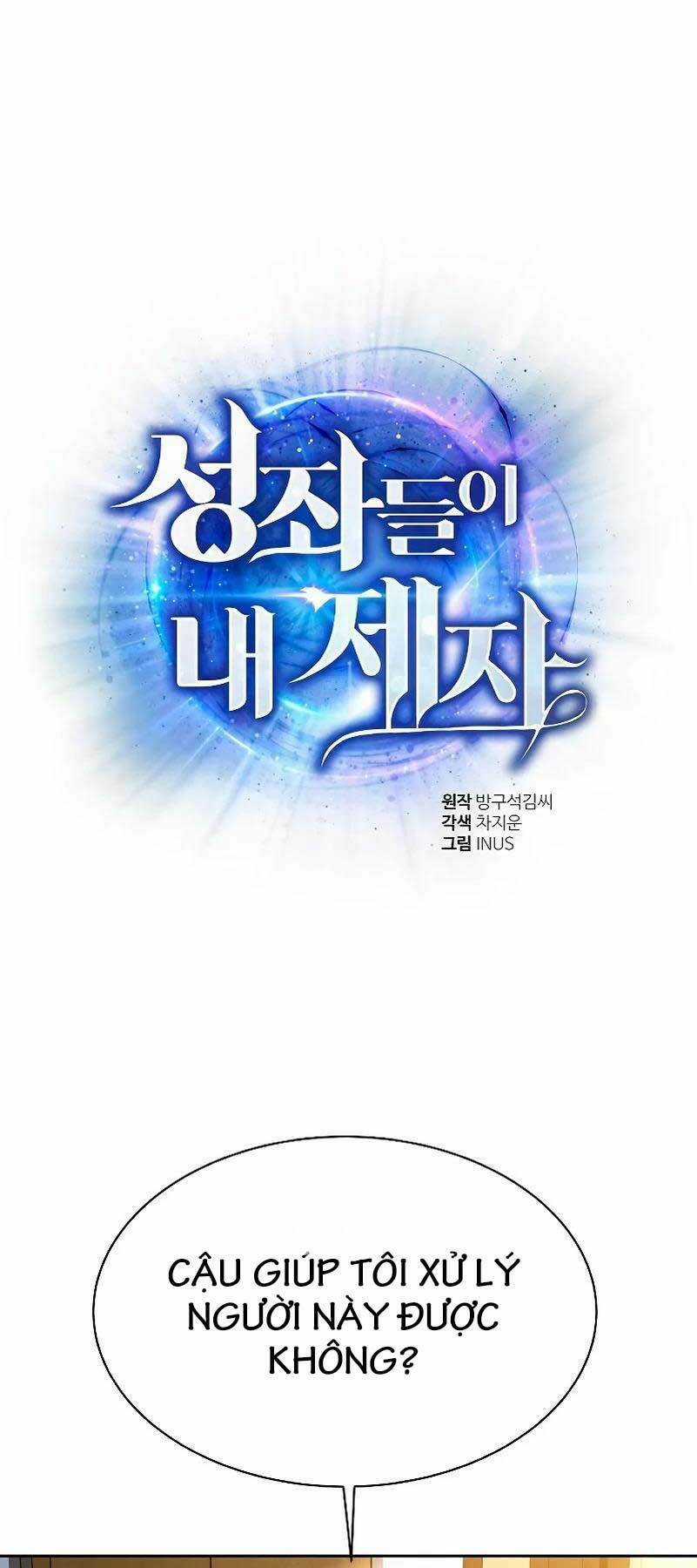 Chòm Sao Là Đệ Tử Của Tôi Chapter 42 trang 0
