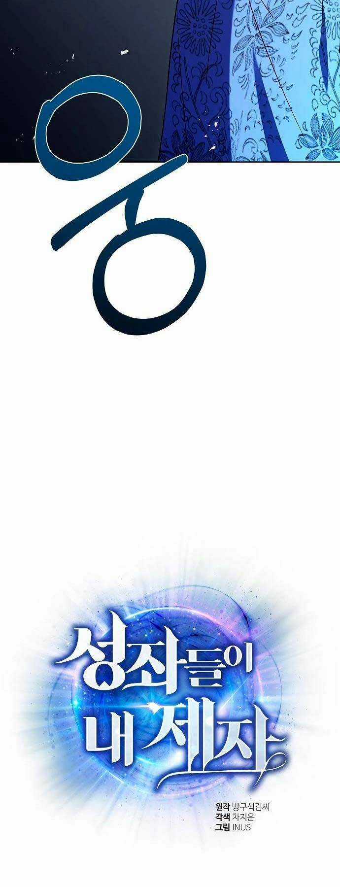 Chòm Sao Là Đệ Tử Của Tôi Chapter 43 trang 76