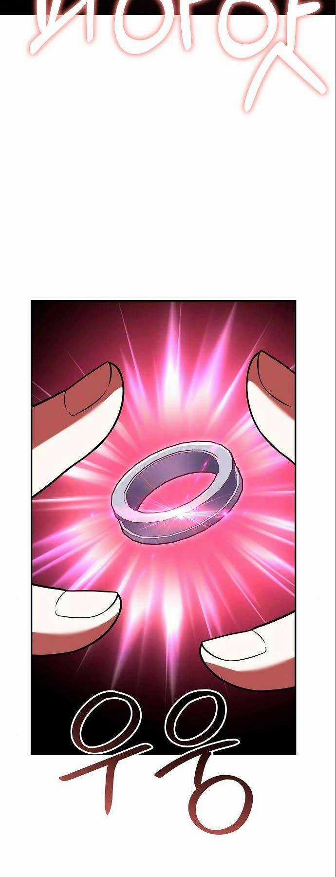 Chòm Sao Là Đệ Tử Của Tôi Chapter 45 trang 34