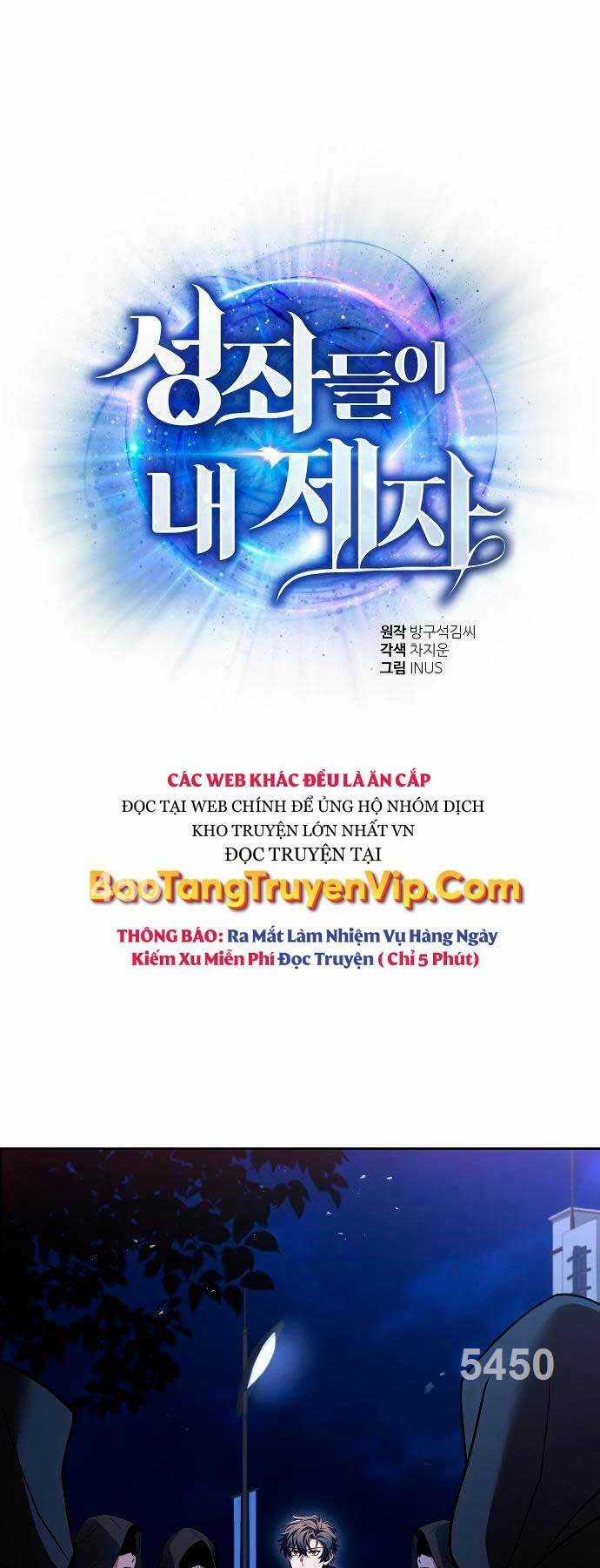 Chòm Sao Là Đệ Tử Của Tôi Chapter 46 trang 0