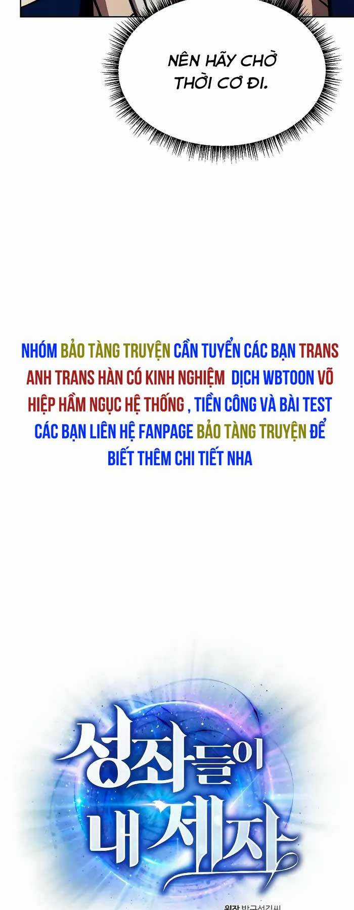 Chòm Sao Là Đệ Tử Của Tôi Chapter 49 trang 12