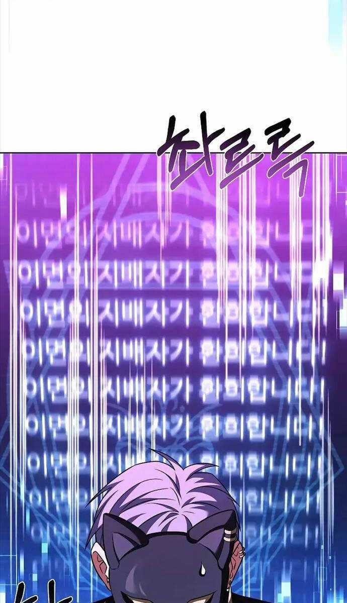 Chòm Sao Là Đệ Tử Của Tôi Chapter 59 trang 54