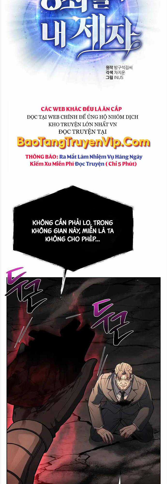 Chòm Sao Là Đệ Tử Của Tôi Chapter 61 trang 3