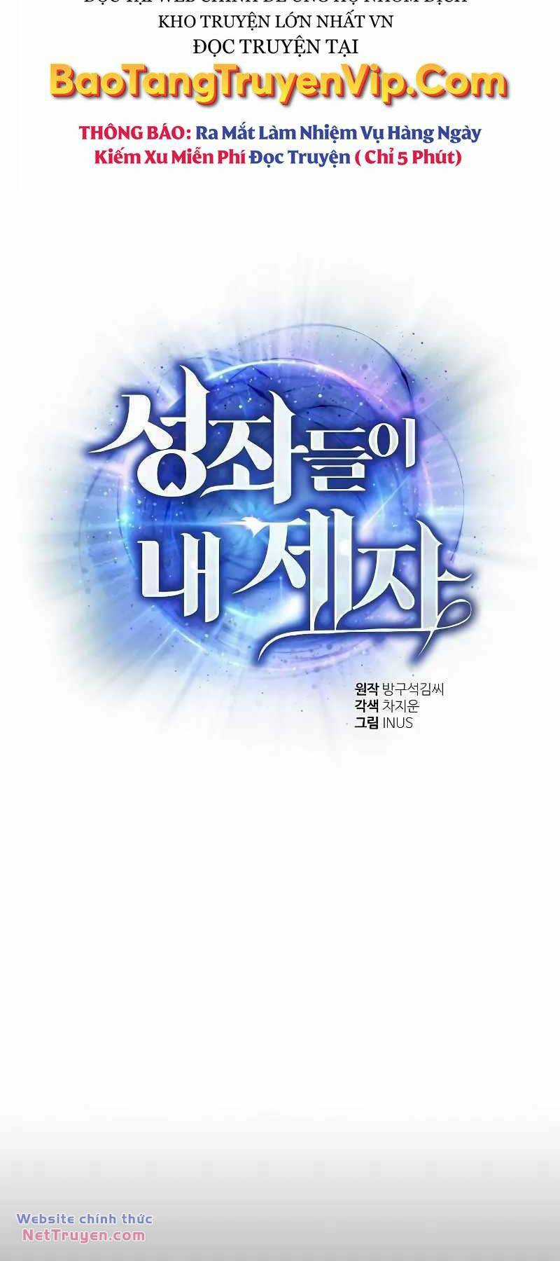 Chòm Sao Là Đệ Tử Của Tôi Chapter 66 trang 29