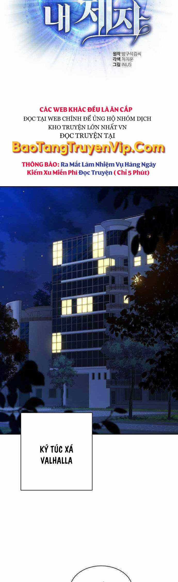 Chòm Sao Là Đệ Tử Của Tôi Chapter 69 trang 11