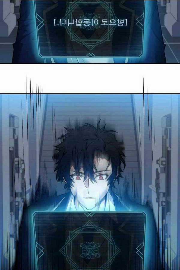 Chòm Sao Là Đệ Tử Của Tôi Chapter 7 trang 111