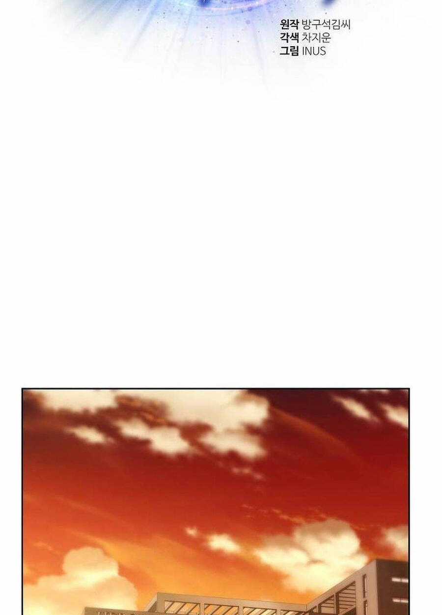 Chòm Sao Là Đệ Tử Của Tôi Chapter 77 trang 42