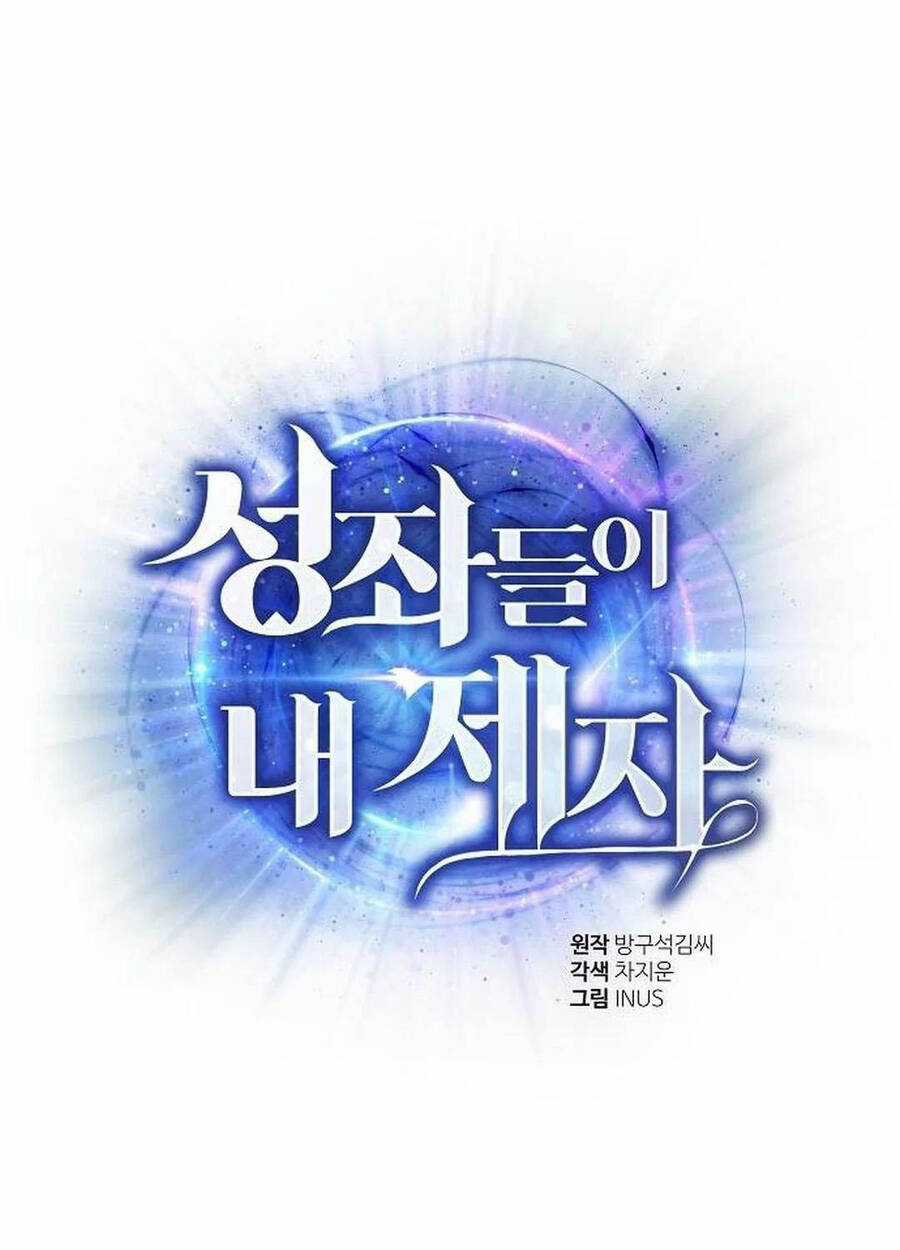Chòm Sao Là Đệ Tử Của Tôi Chapter 78 trang 26