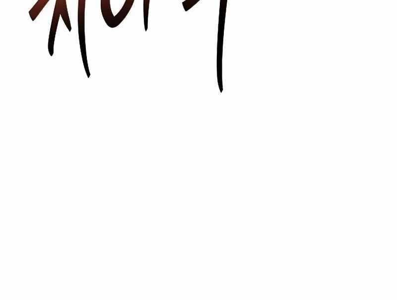 Chòm Sao Là Đệ Tử Của Tôi Chapter 85 trang 9