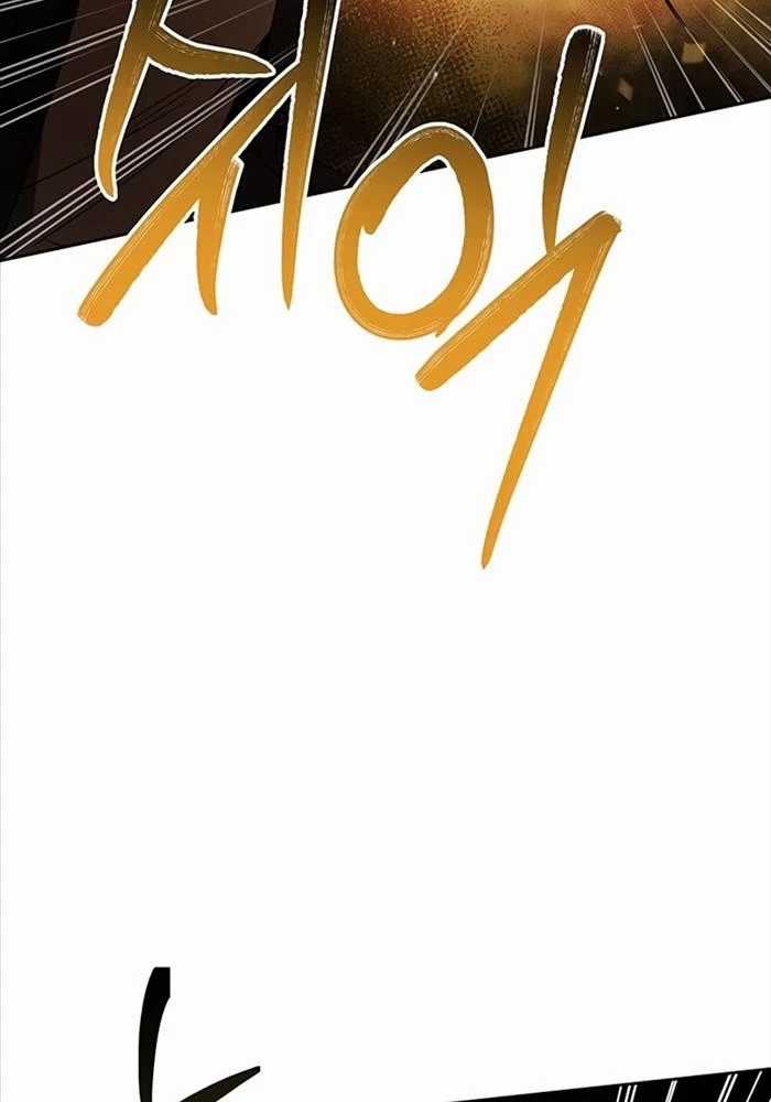 Chòm Sao Là Đệ Tử Của Tôi Chapter 88 trang 137