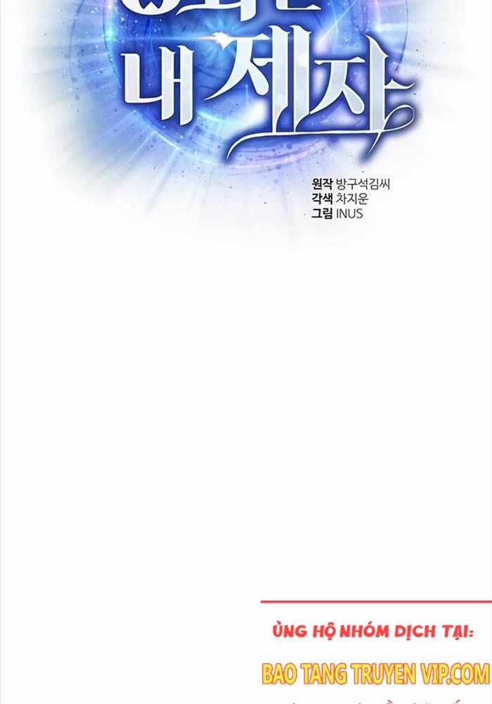 Chòm Sao Là Đệ Tử Của Tôi Chapter 88 trang 2