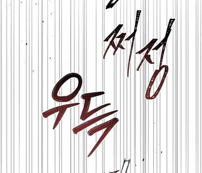 Chòm Sao Là Đệ Tử Của Tôi Chapter 95 trang 159