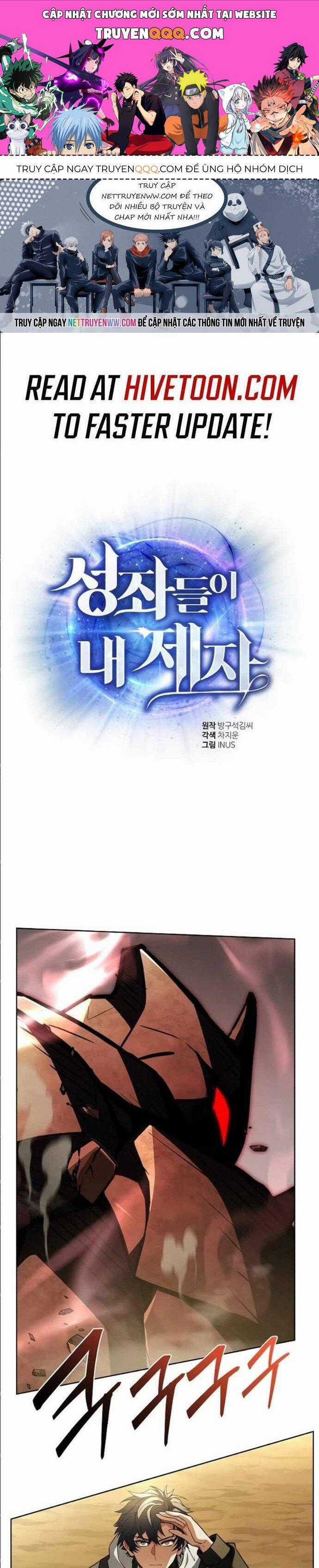 Chòm Sao Là Đệ Tử Của Tôi Chapter 96 trang 0