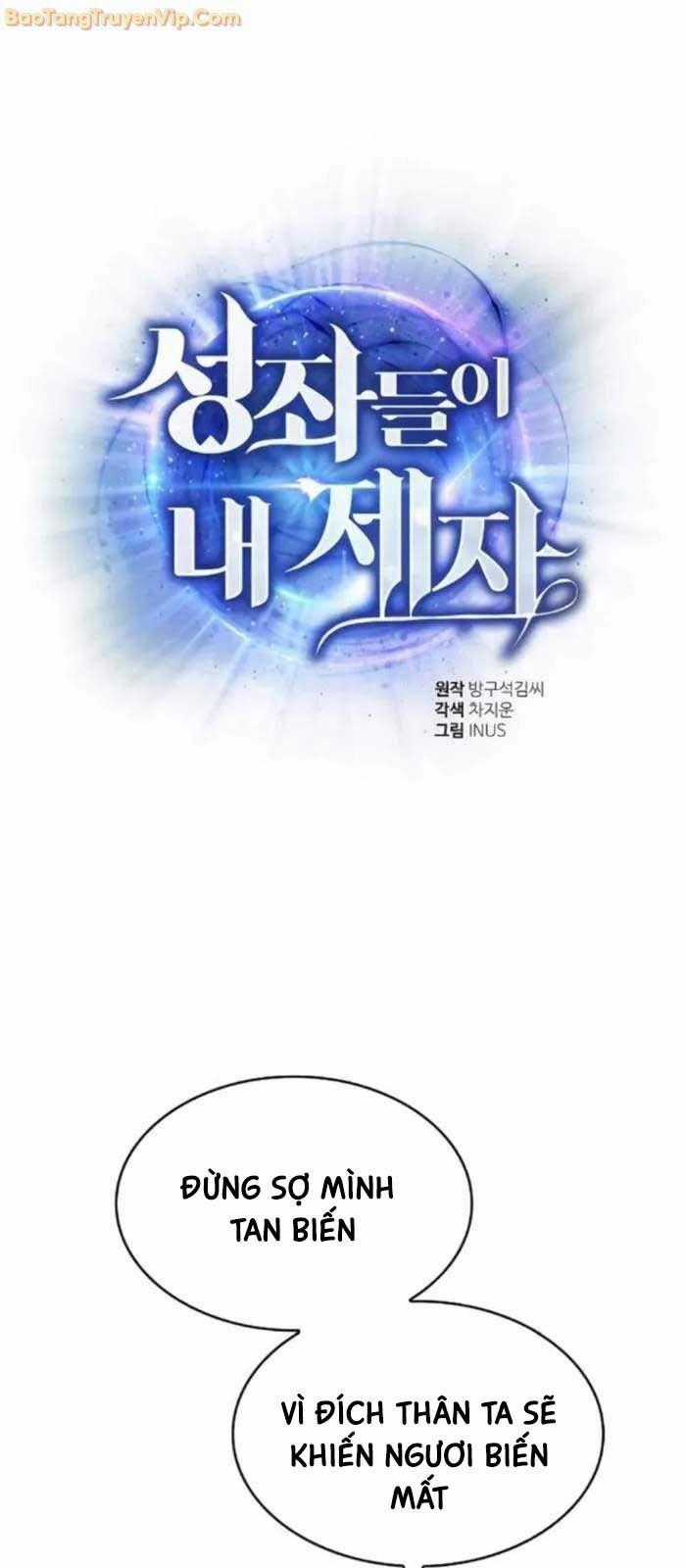 Chòm Sao Là Đệ Tử Của Tôi Chapter 98 trang 1