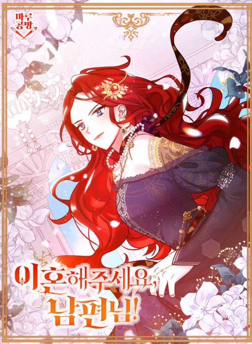 Chồng À, Mình Ly Hôn Đi Chapter 1 trang 0