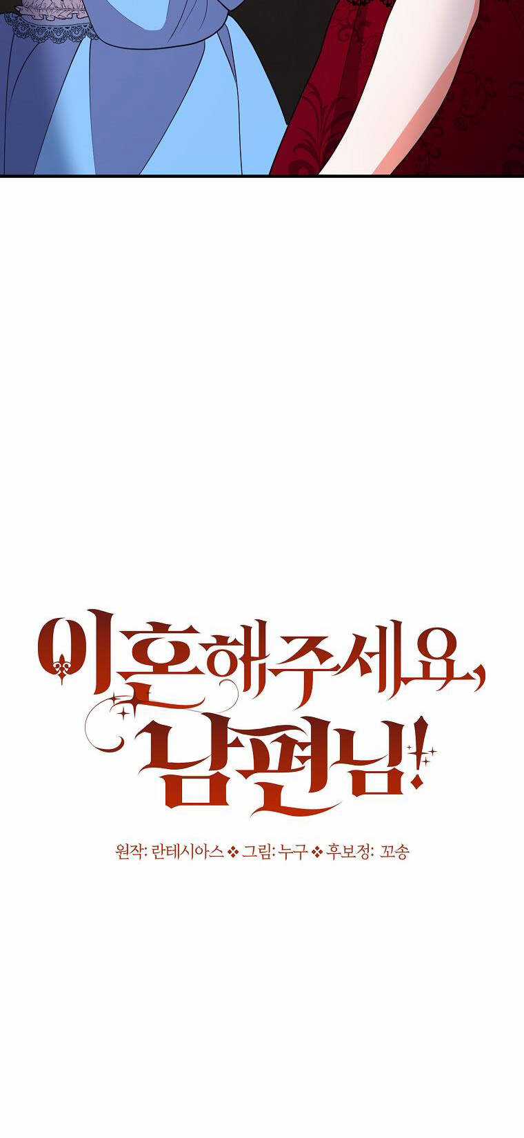 Chồng À, Mình Ly Hôn Đi Chapter 12 trang 14