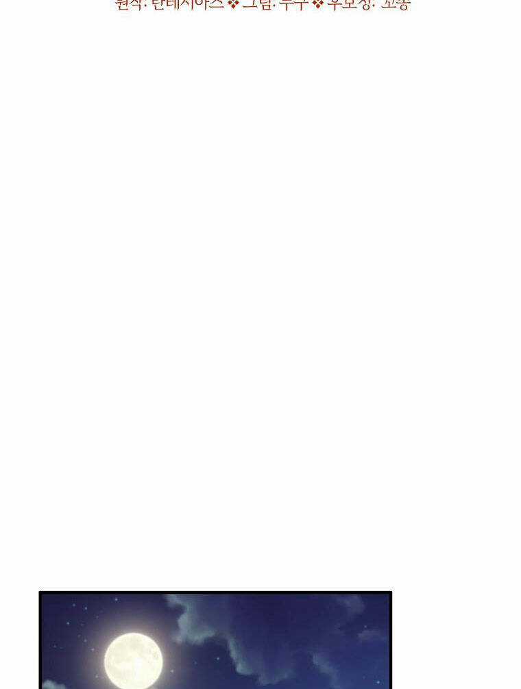 Chồng À, Mình Ly Hôn Đi Chapter 17 trang 11