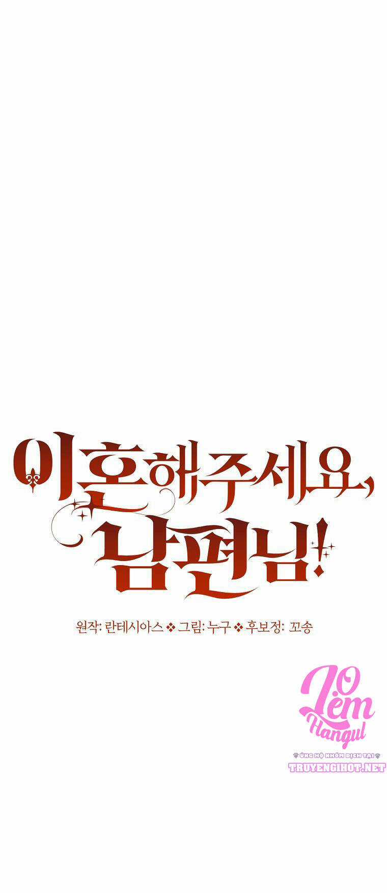 Chồng À, Mình Ly Hôn Đi Chapter 3 trang 13