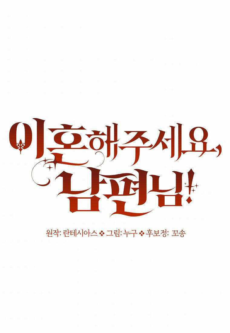 Chồng À, Mình Ly Hôn Đi Chapter 4 trang 38