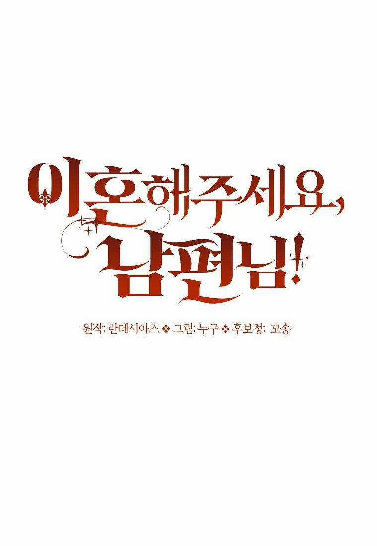 Chồng À, Mình Ly Hôn Đi Chapter 6 trang 10