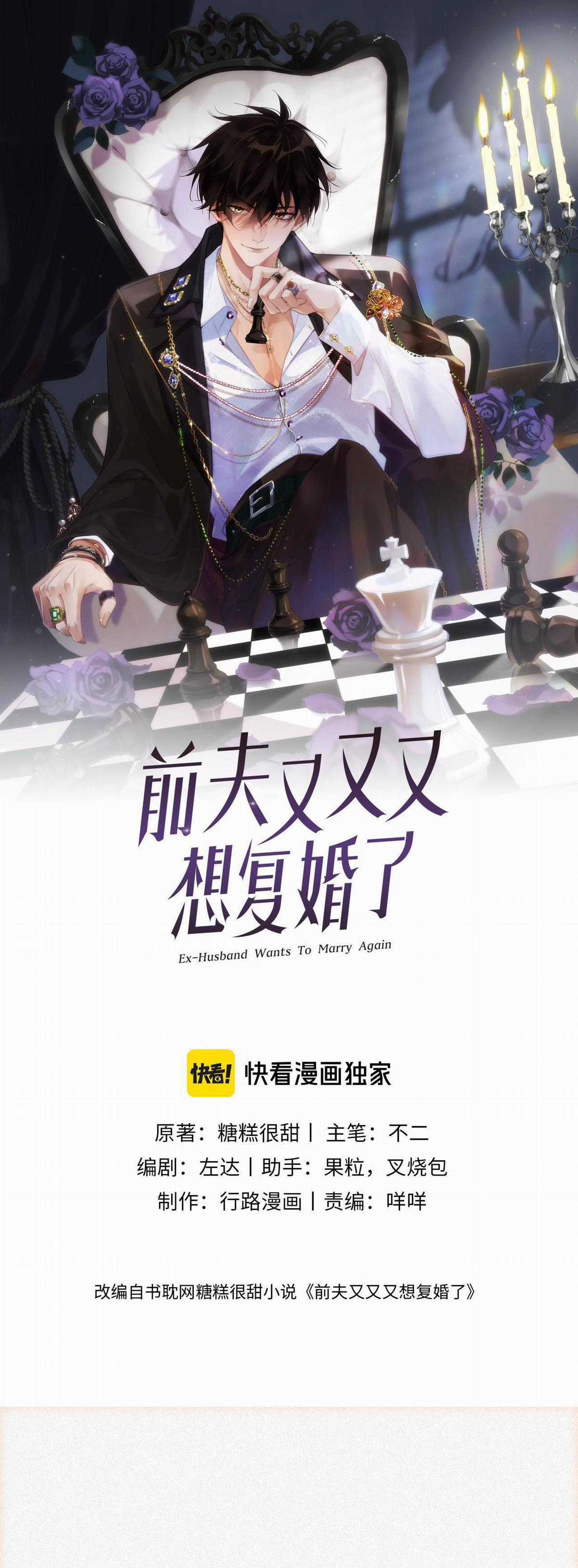 Chồng Cũ Muốn Tái Hôn Lần Nữa Chapter 28 trang 1