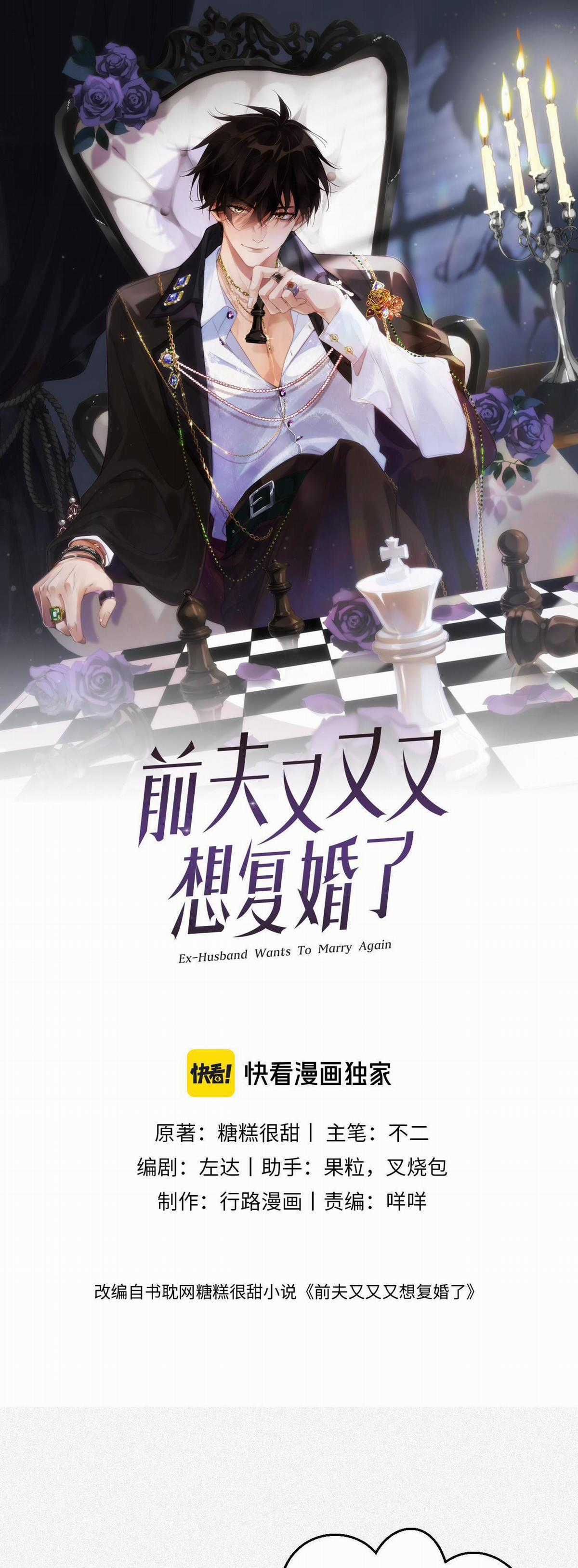 Chồng Cũ Muốn Tái Hôn Lần Nữa Chapter 29 trang 1