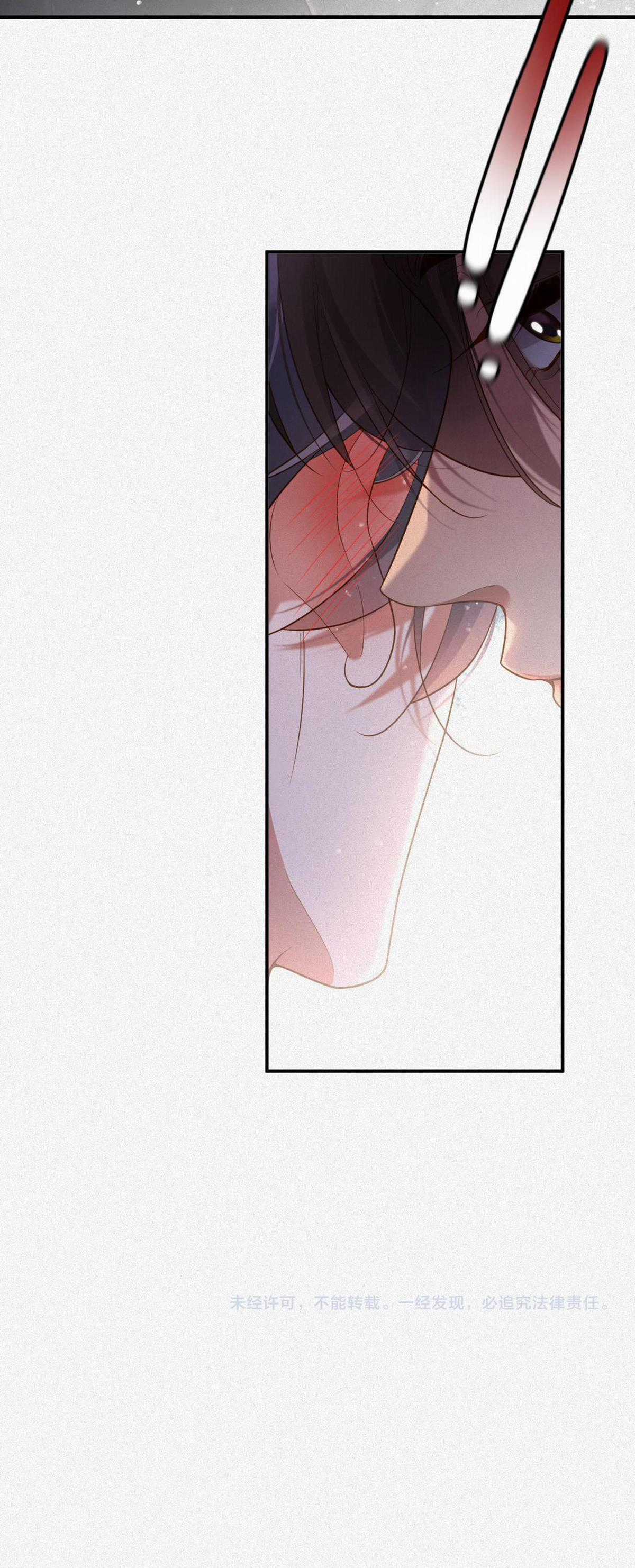 Chồng Cũ Muốn Tái Hôn Lần Nữa Chapter 35 trang 20