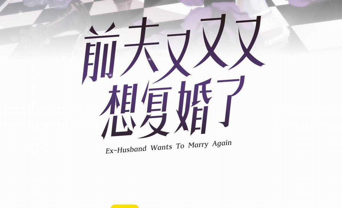 Chồng Cũ Muốn Tái Hôn Lần Nữa Chapter 36 trang 2
